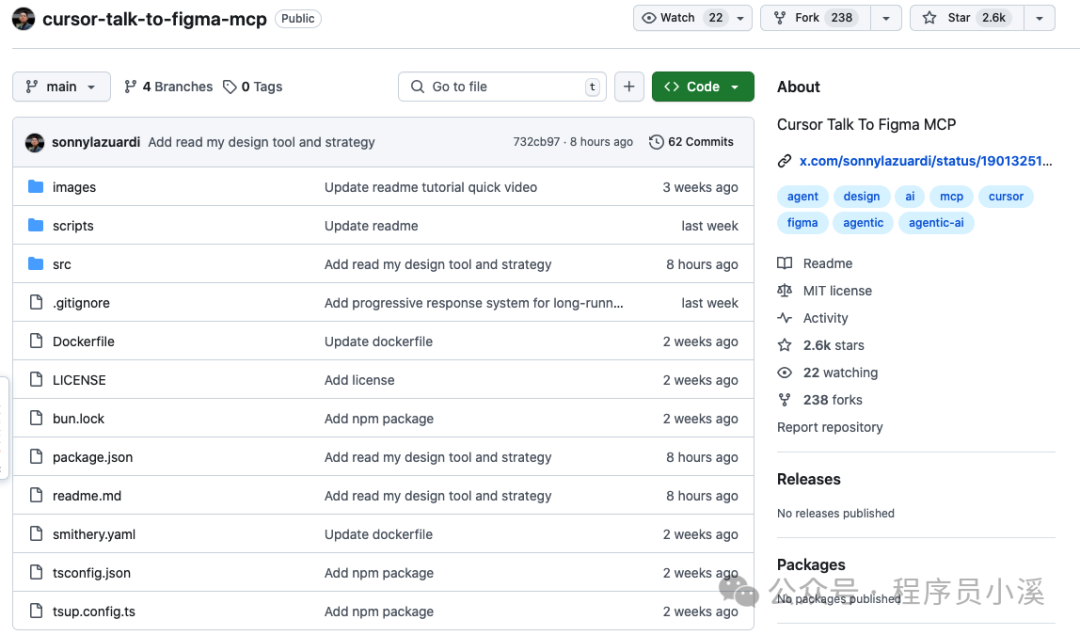 【Cursor实战】Cursor+Figma MCP通过对话直接生成设计稿