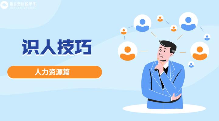 【HR必备干货】掌握这些识人技巧,根据笔迹就能看透Ta的性格 - 知乎