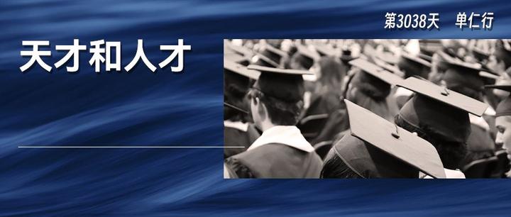 华为招募全球天才少年,企业在不同阶段的人才策略是什么? - 知乎