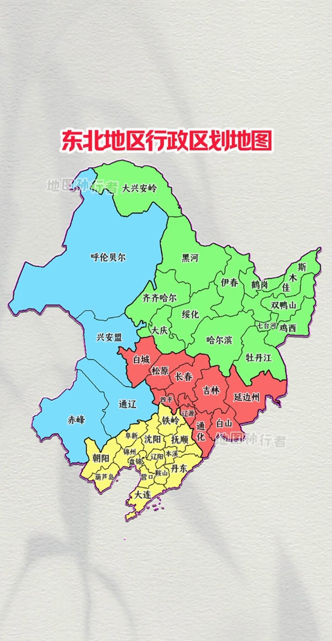 东北地区行政区划是否需要做出大量调整以应对人口负增长的问题