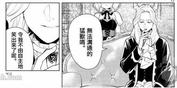 魔族和魔物有啥区别？ - 知乎