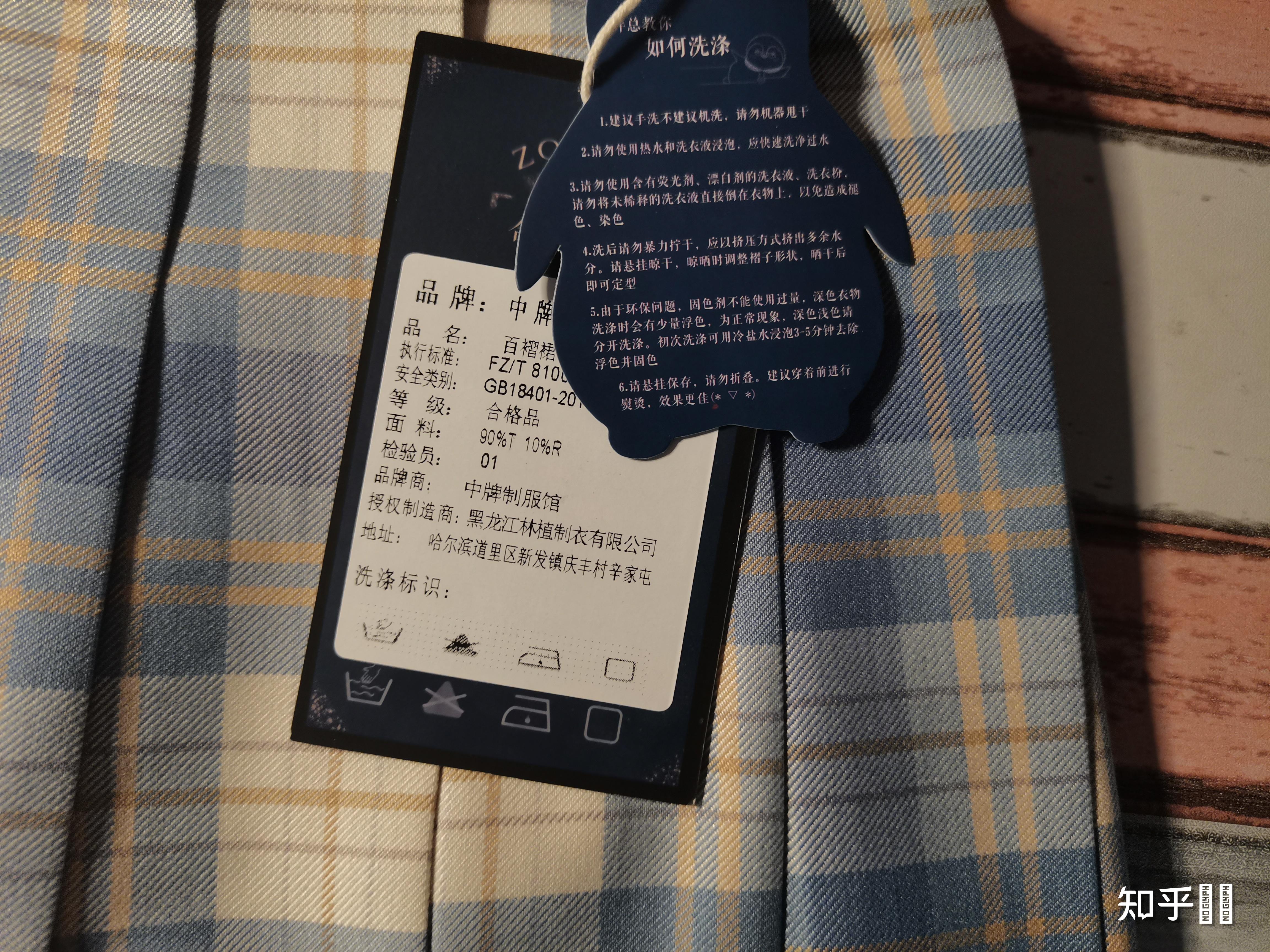 前几天冲了中牌的冰淇淋和树莓 一条是交织一条是tr 担心会翻车 大家