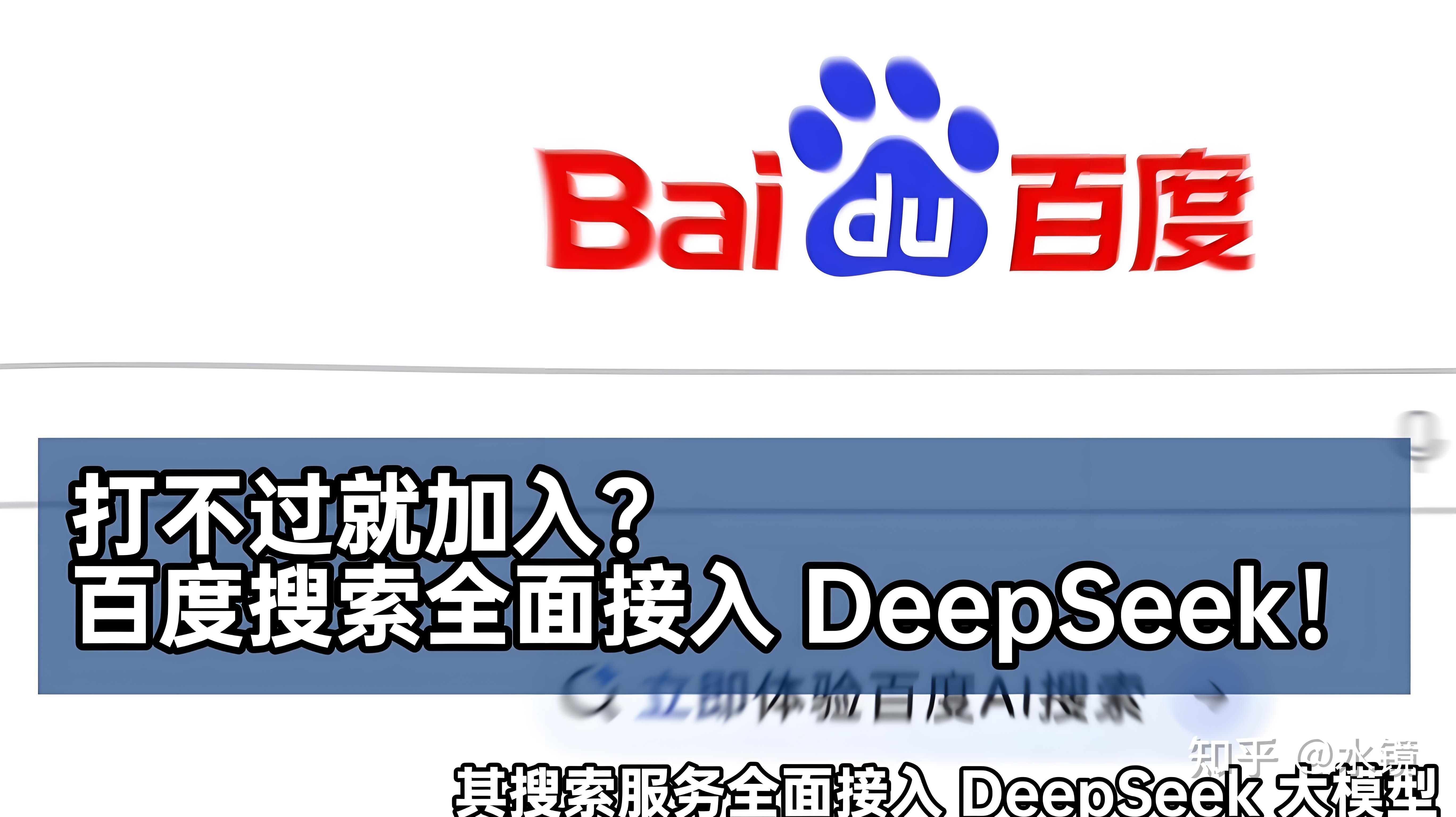 百度搜索引擎的合作方_百度搜索引擎的盈利模式 百度搜刮引擎的相助方_百度搜刮引擎的红利模式（百度搜索引擎使用技巧有哪些?） 百度词库
