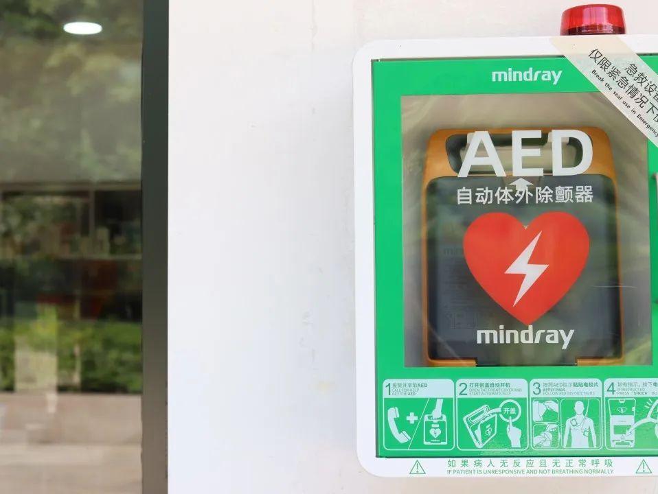 心脏骤停的「救命神器」 AED，在我国每 10 万人保有量不足 5 台，为什么普及率这么低？