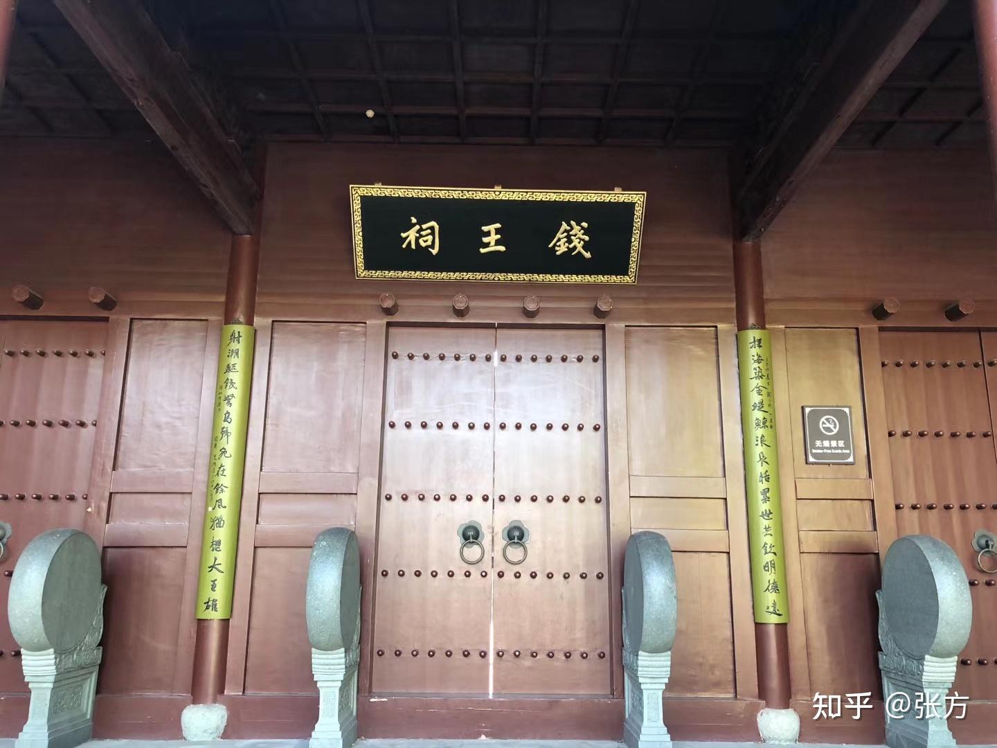 如何看待钱镠墓被盗事件,哪些问题值得关注? - 知乎