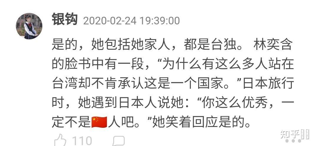 林奕含的房思琪的初戀樂園臺版中兩處被修正帶刪減掉的部分究竟是什麼