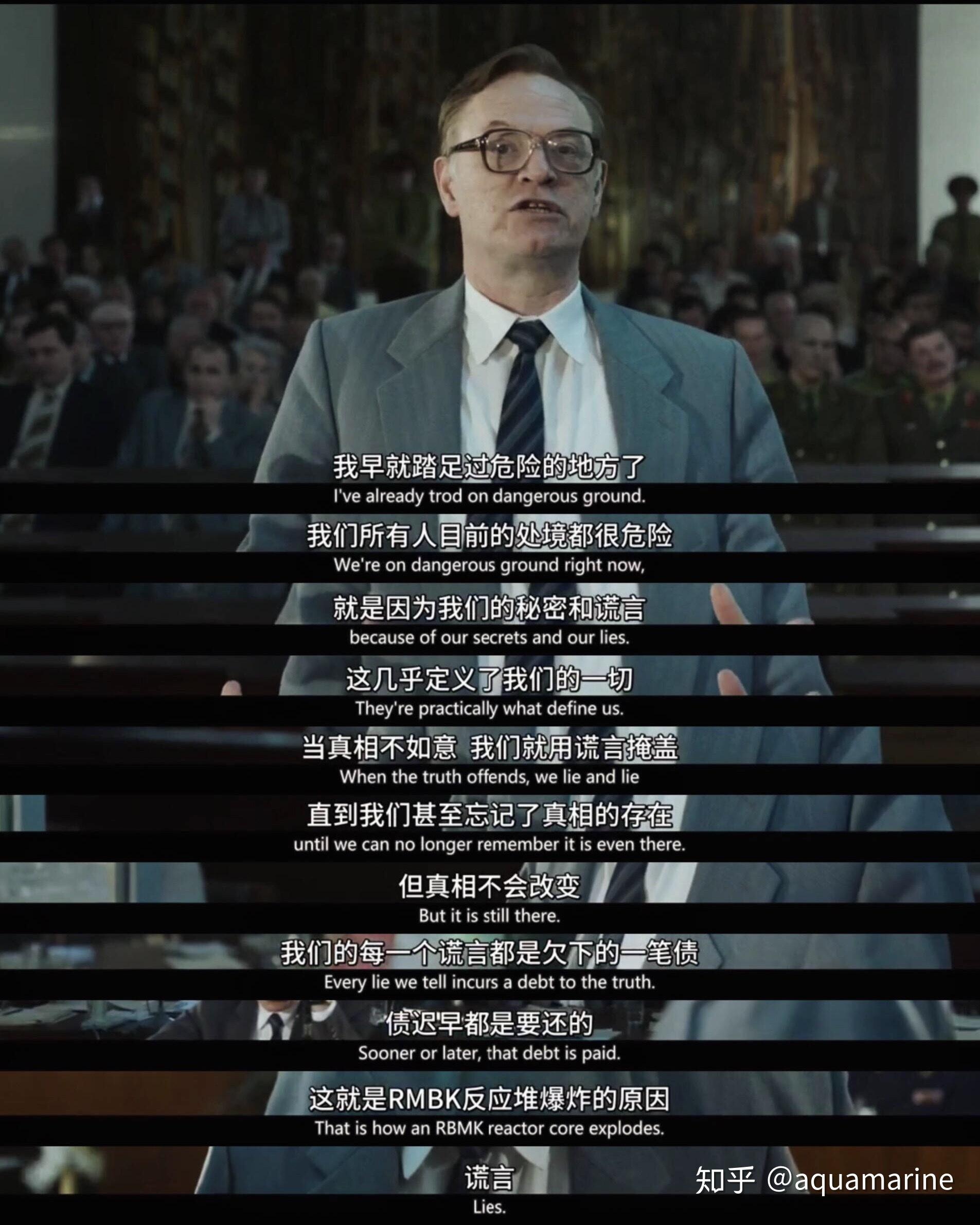 如何评价hbo迷你剧切尔诺贝利