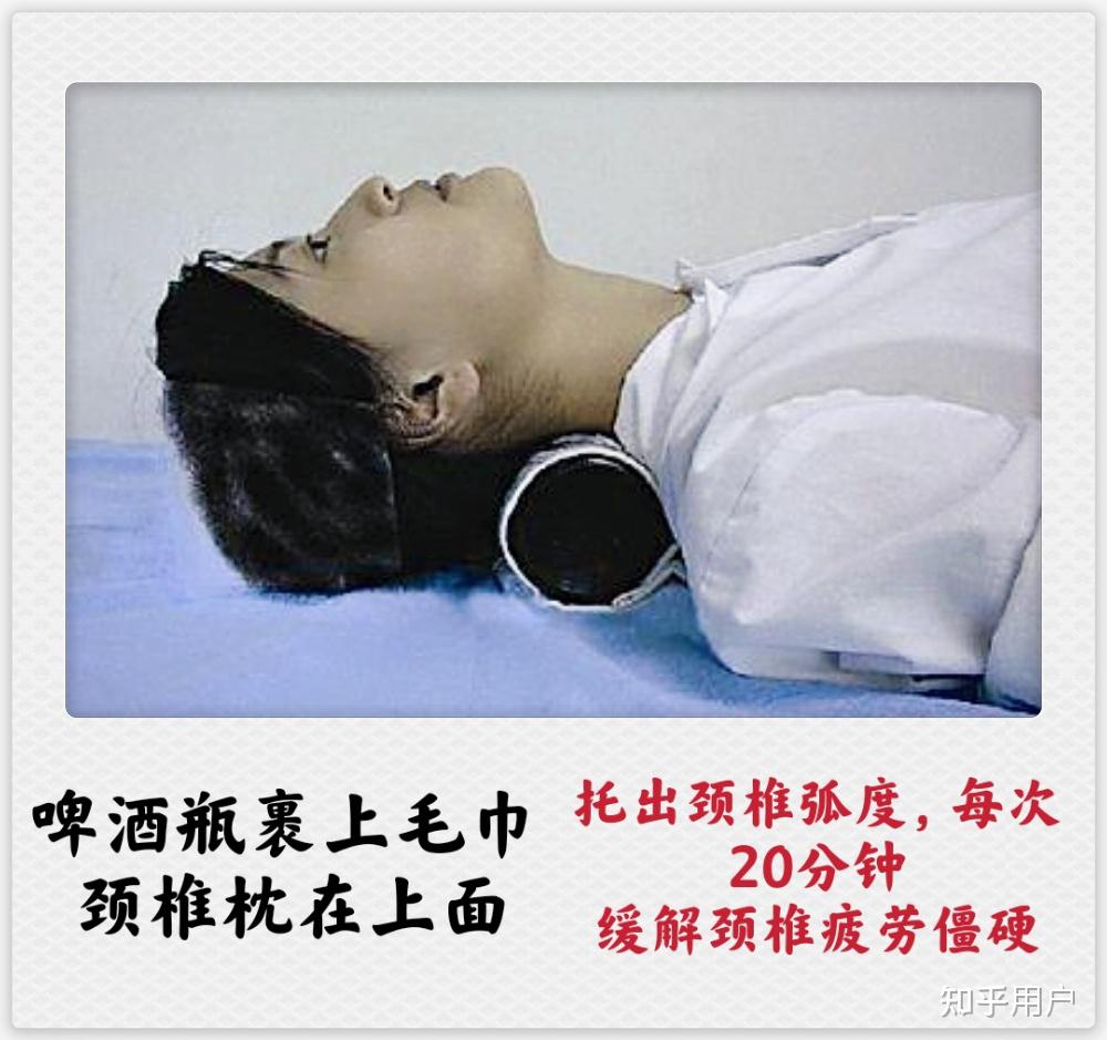 颈椎生理曲度变直怎么治疗