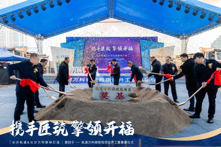 长沙有哪些值得期待的新楼盘? - 知乎