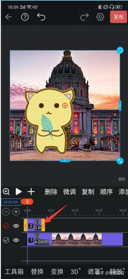 怎么把一张gif图片放进一个静态图片里,而且还能动,不会用ps,有没有简单一点的教程? - 知乎