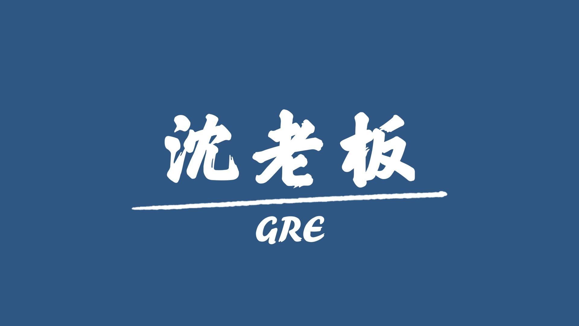 GRE线上考成绩被review的后续更新- 知乎