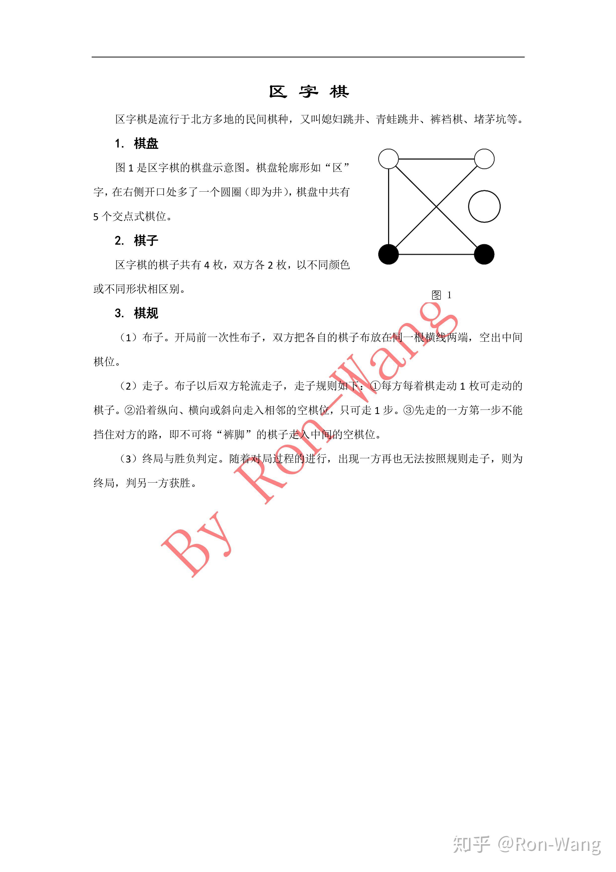 媳妇跳井怎么玩的? - 知乎