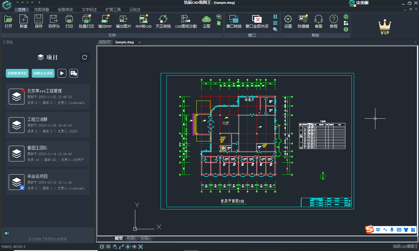 应该如何自学 CAD? - 知乎