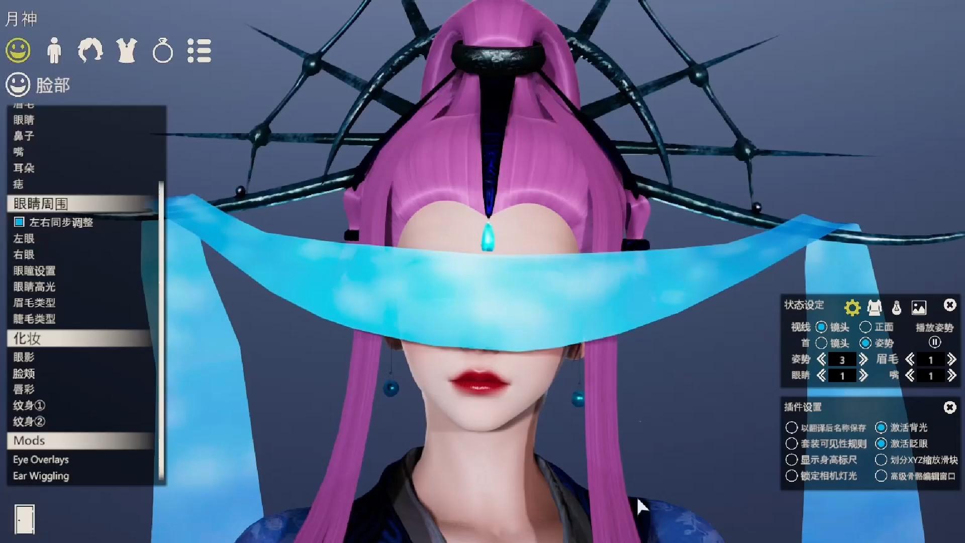 秦时明月月神hs2