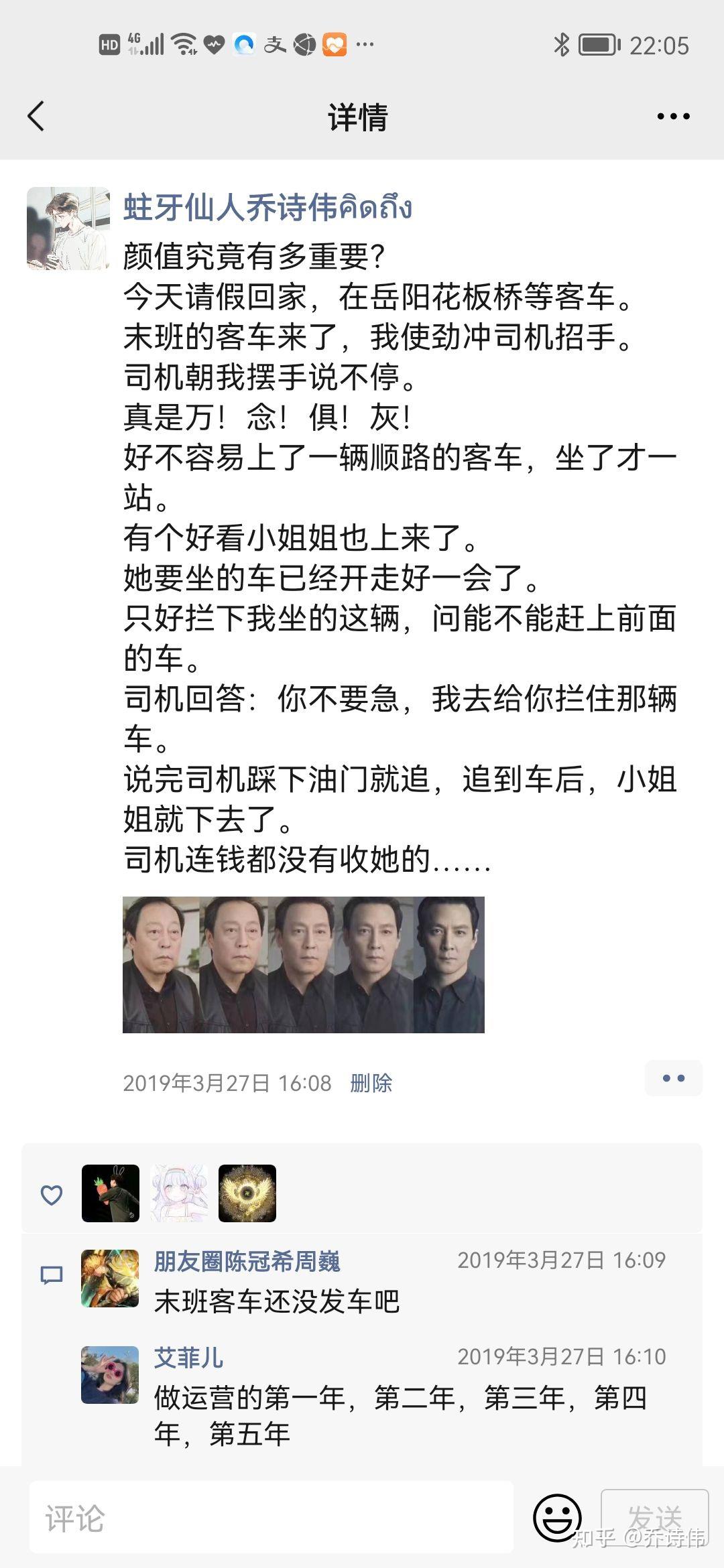 你们有过很搞笑的经历吗?