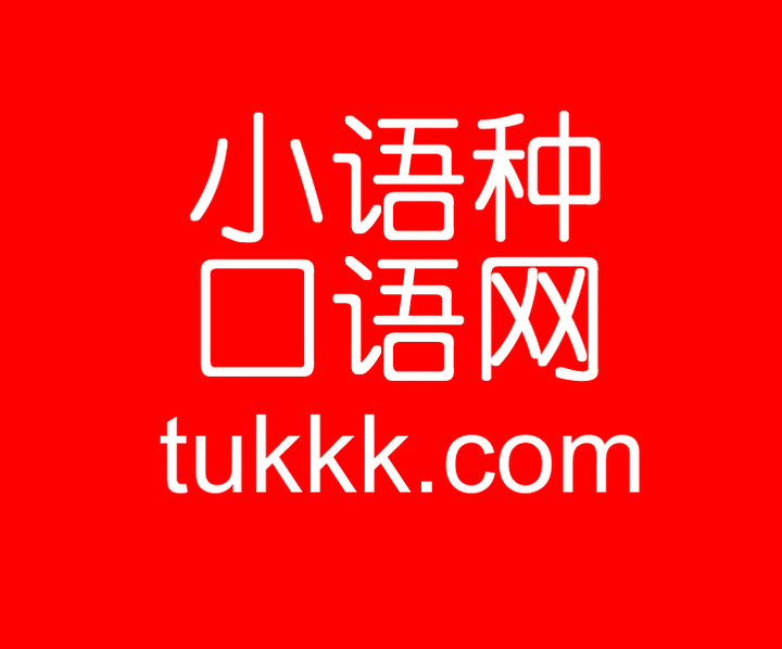 我的DISCORD一直卡在cheking for updates 一直转 昨天 知乎