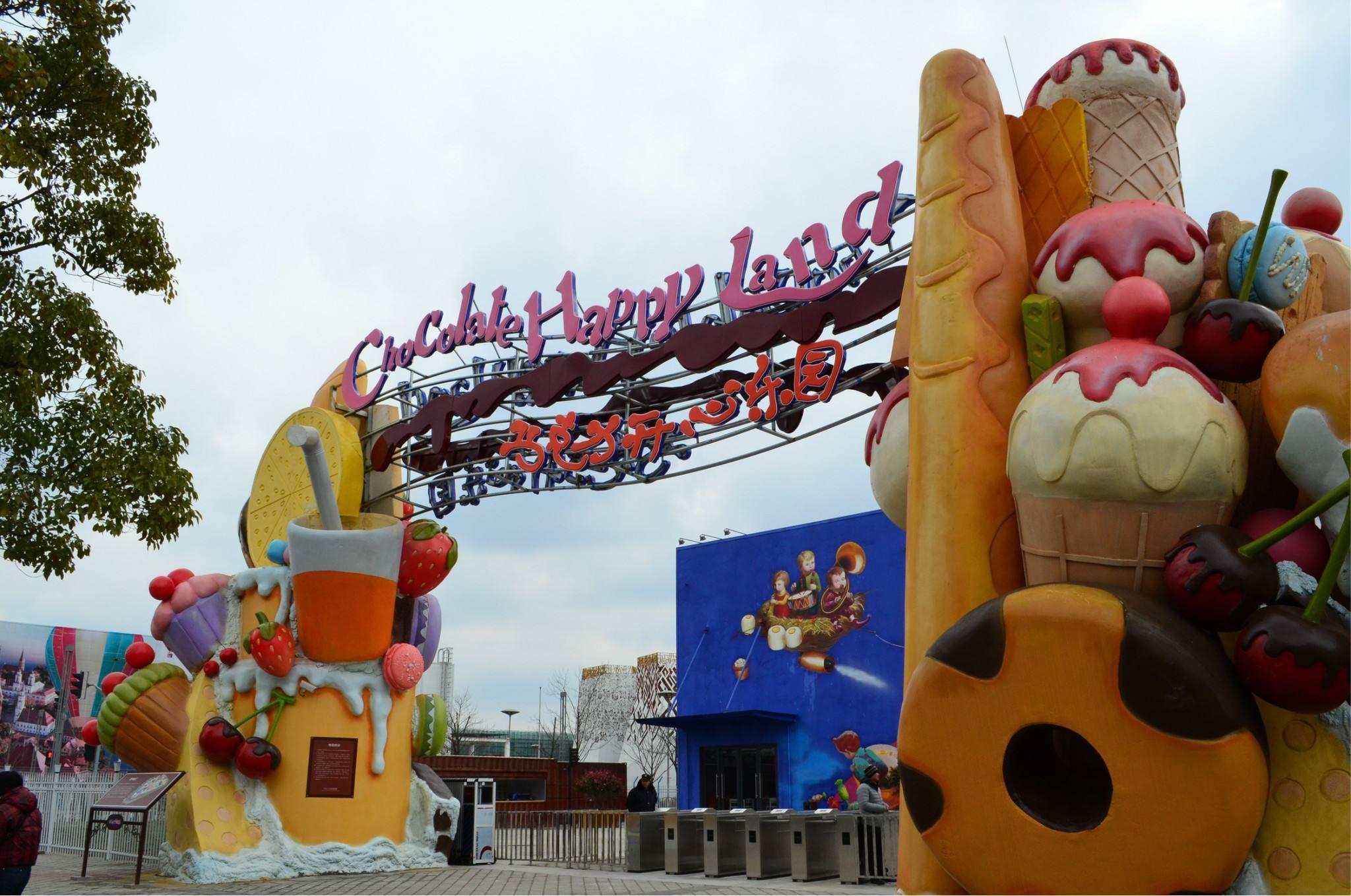 周末上海有哪些好去处