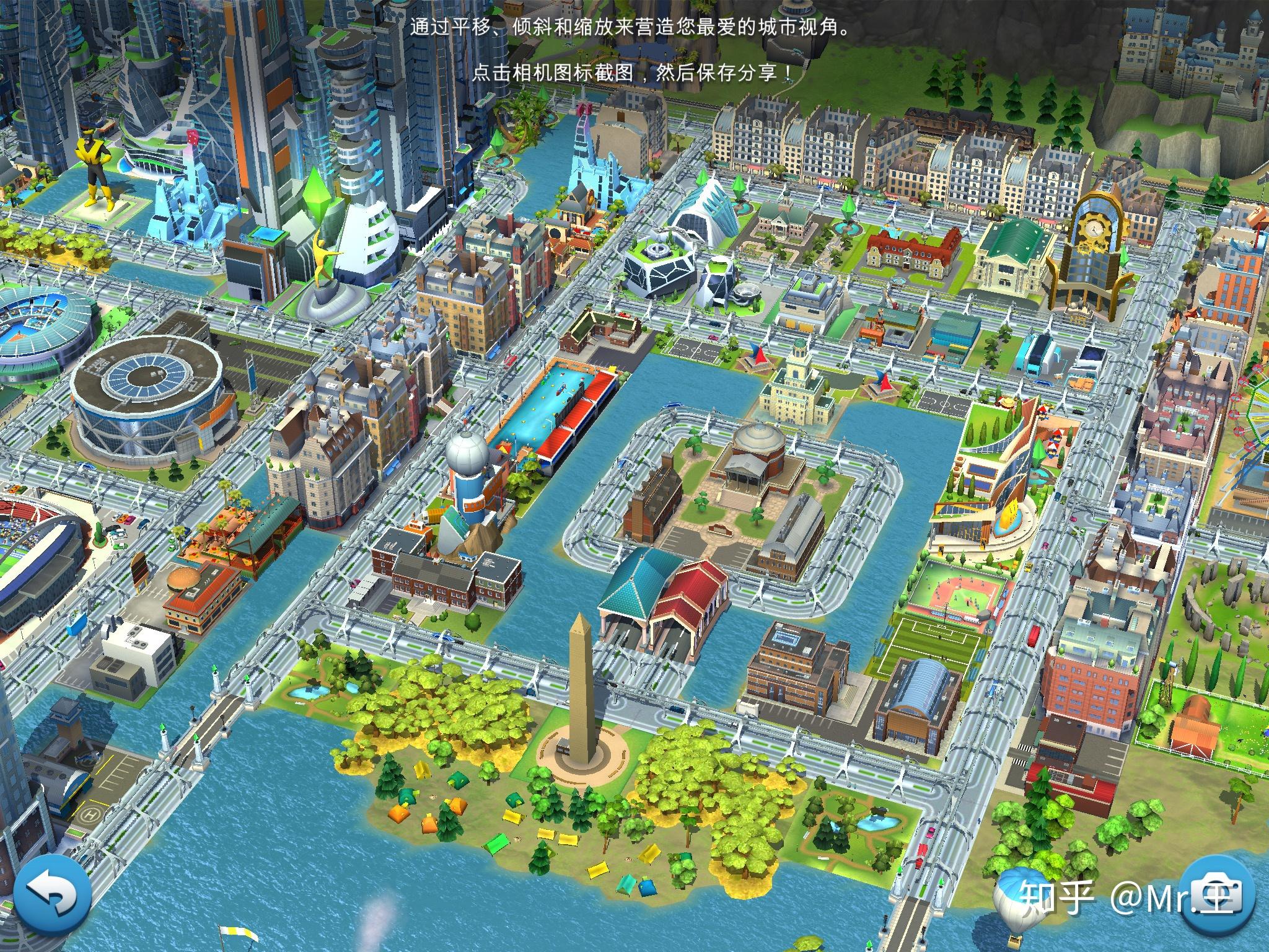 你在模拟城市我是市长中见过哪些特别美的城市