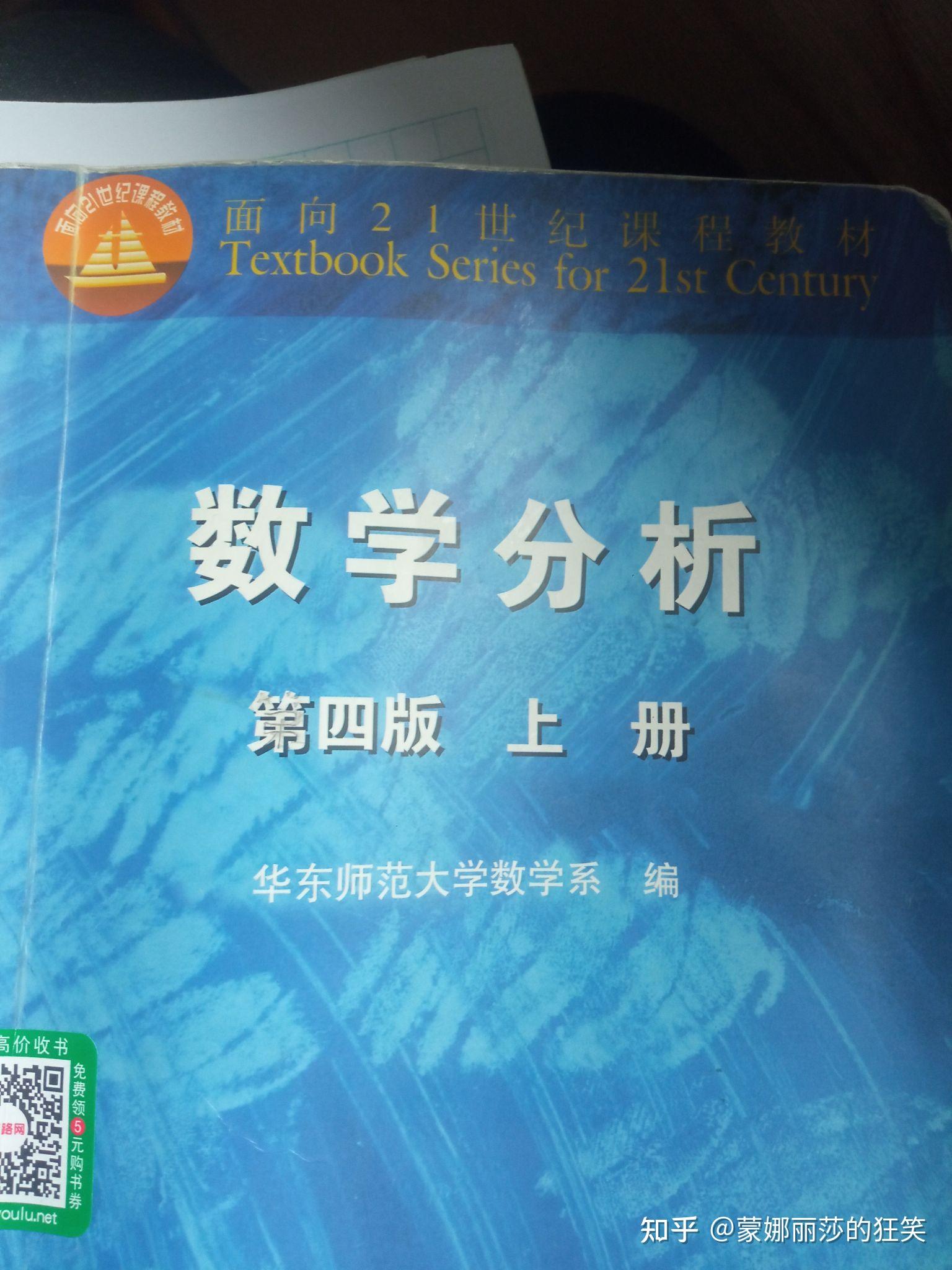 “无理数”算是什么数? - 知乎
