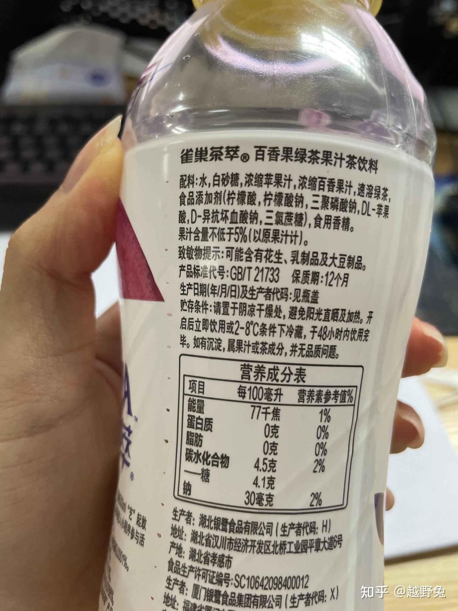 如何评价雀巢茶萃系列饮料