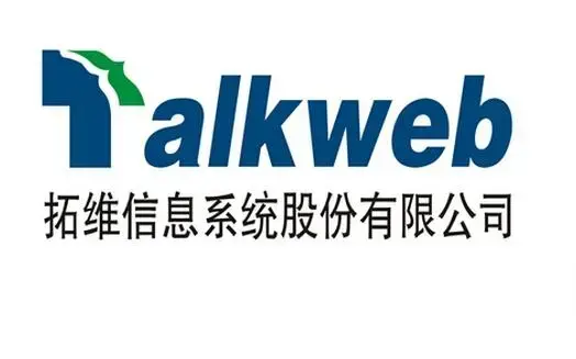 拓维信息改名华为算力=拓维信息改名华为算力是真吗