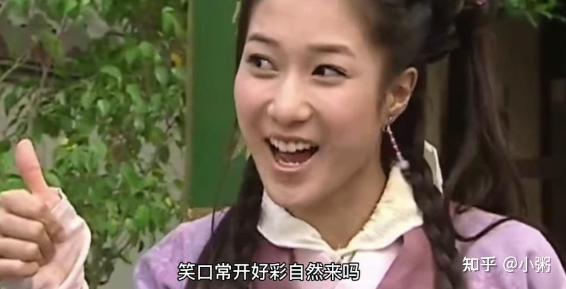 你印象最深刻的电视剧台词