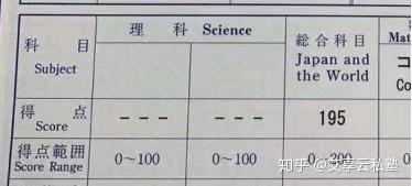 留学文综笔记193上岸 EJU留考文综-哔哩哔哩_Bilibili