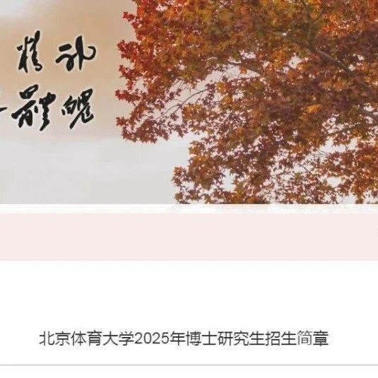 包含博士体育登录的词条