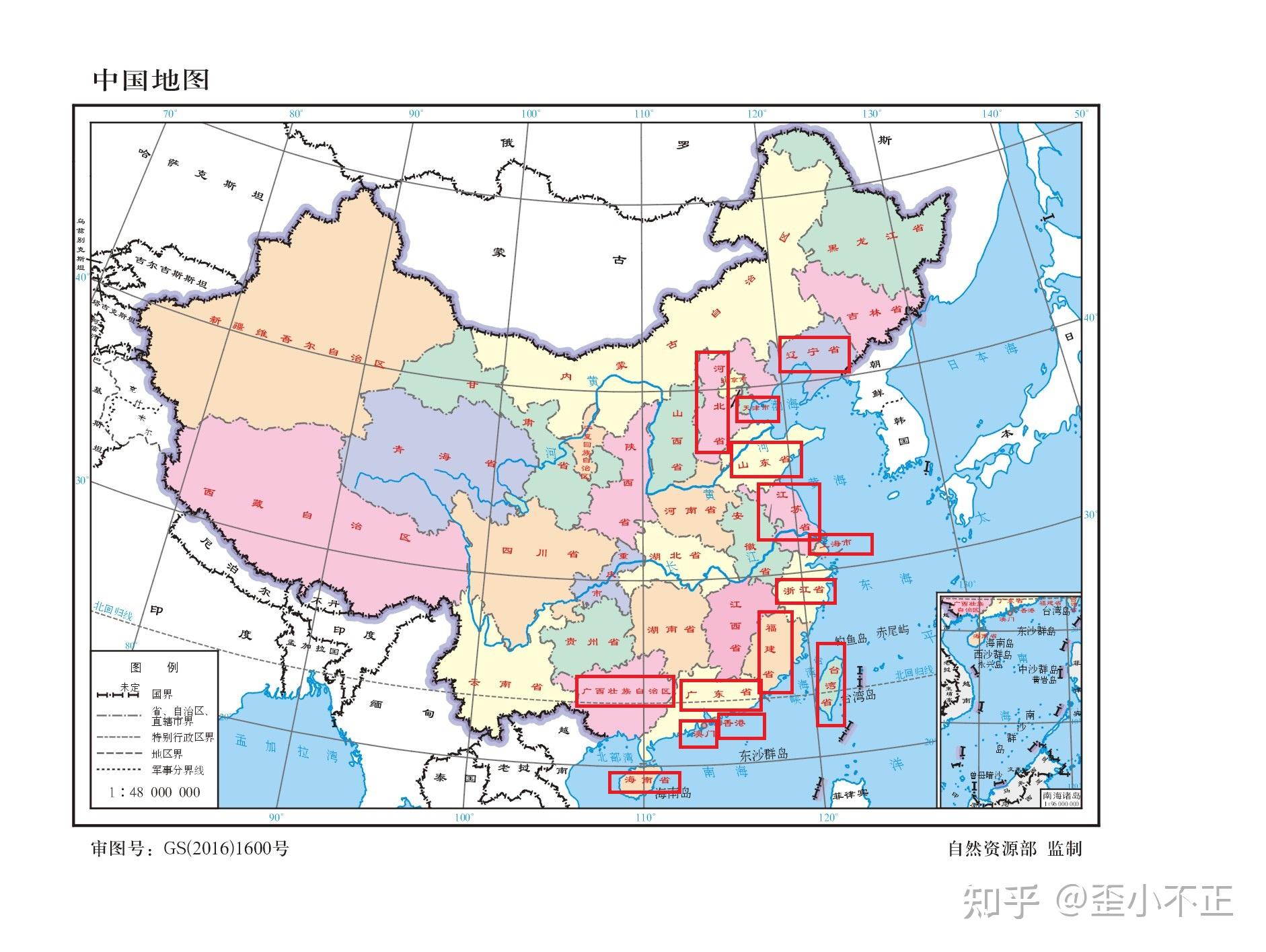 我国沿海的省份有多少个