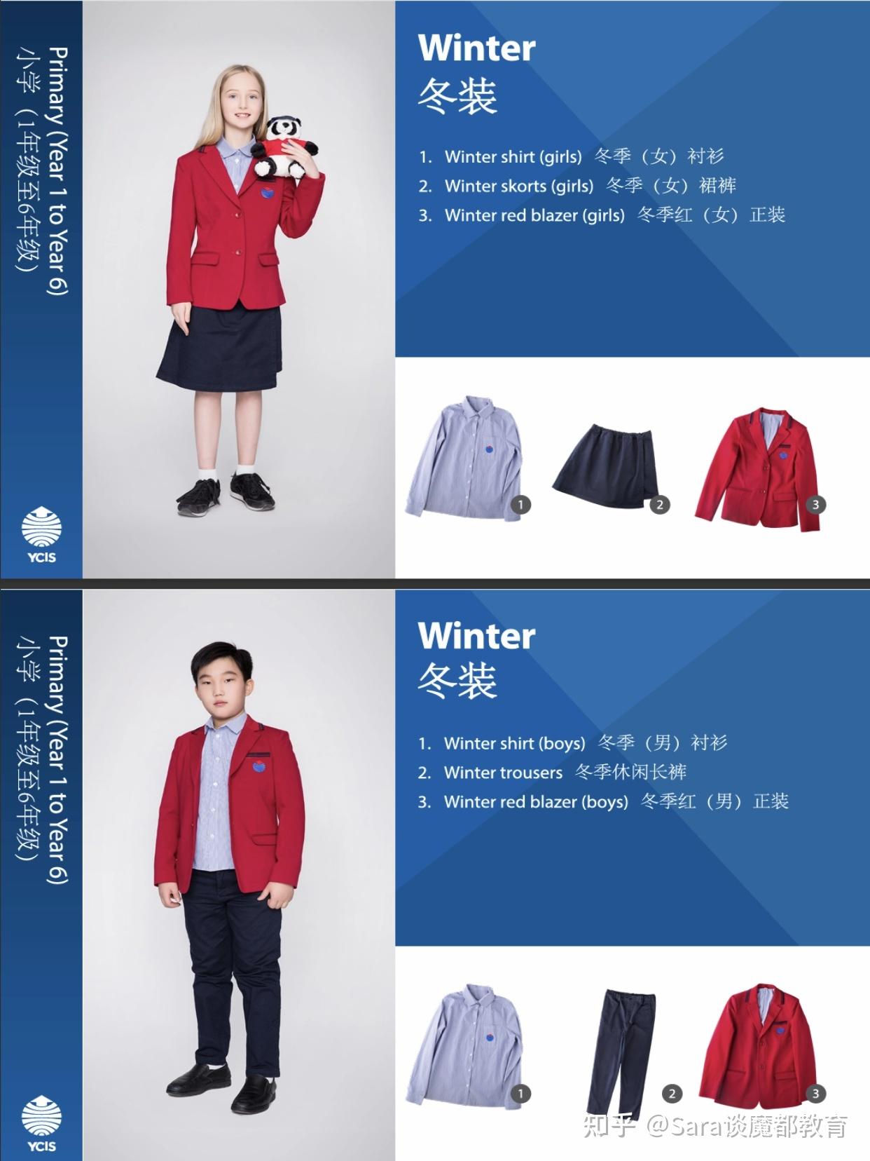 Jasper和Neinei穿耀中校服也太好看了吧！ - 知乎