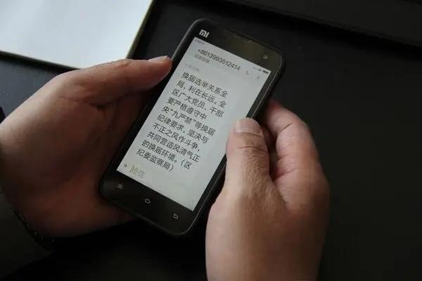 短信行业的相关名词解释,你知道哪几个? - 知乎