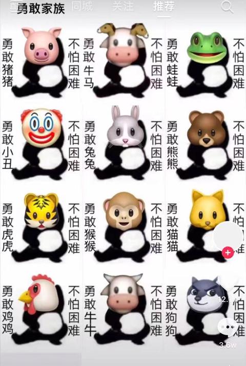 精选200张群聊全网流行表情包合集~ - 知乎