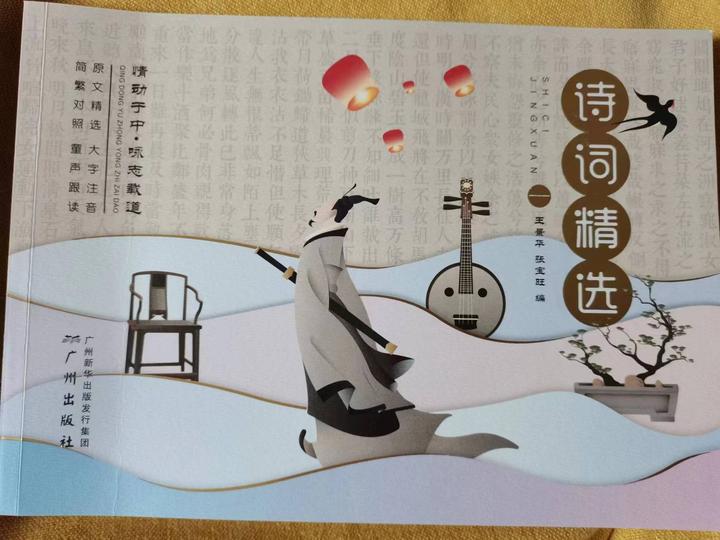 黍离 诗经 - 知乎