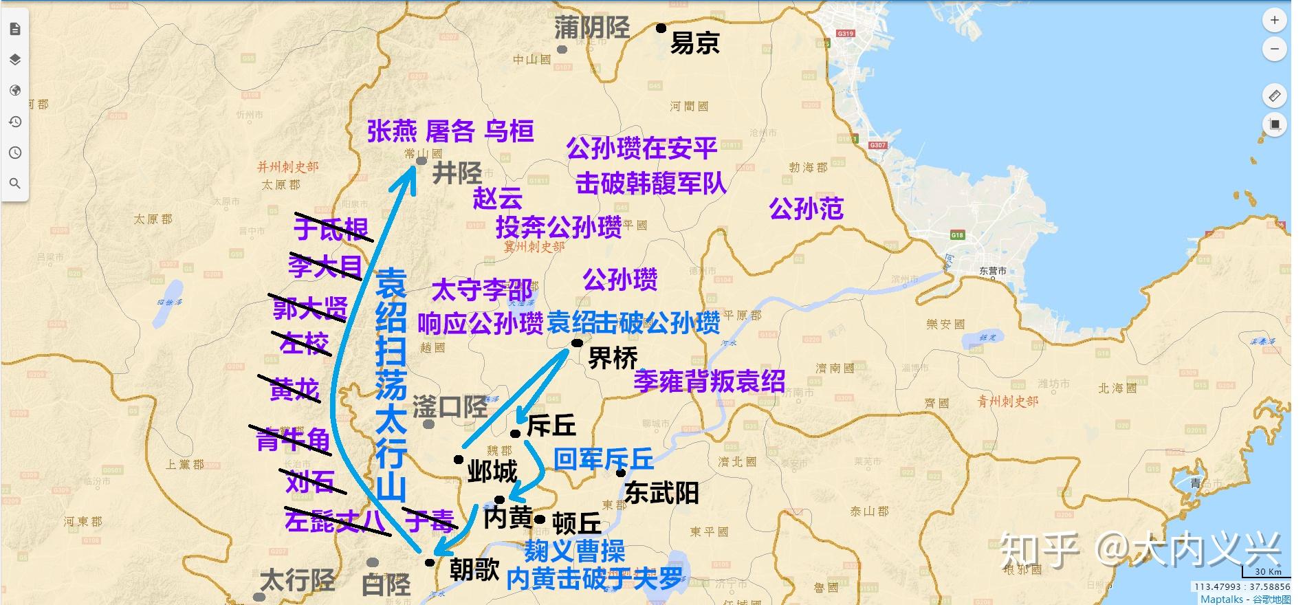 黑山军张燕的势力是怎么样的是有稳固根据地还是属于流寇性质