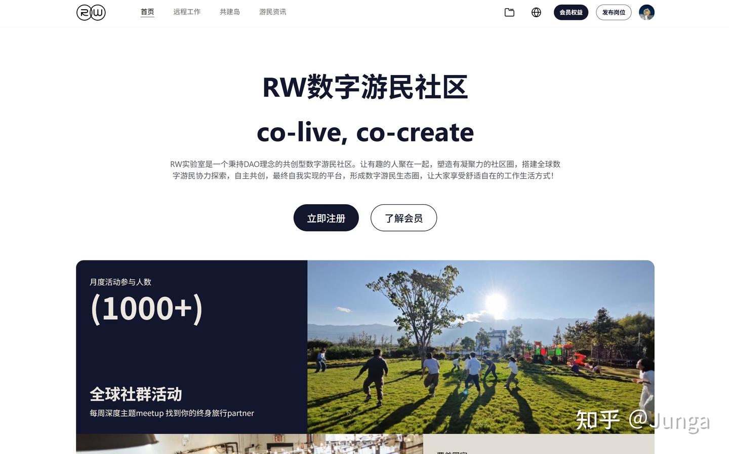 数字游民找工作：国内外优质平台与社区精选- 知乎