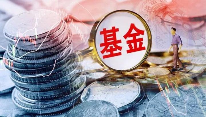 自掏腰包却落得大亏收场,浙商基金为何让人如此伤心?