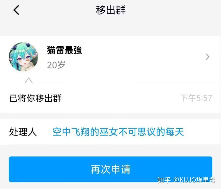 如何评价已退役的知名虚拟主播「猫雷NyaRu」宣布将于2023年8月8日在B站堂堂复活？ - 知乎