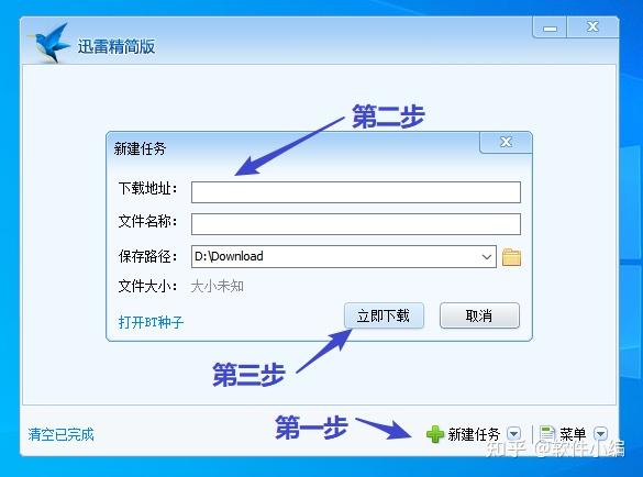 电驴搜索连不上服务器如何解决_电驴搜索连不上服务器怎么办的简单介绍