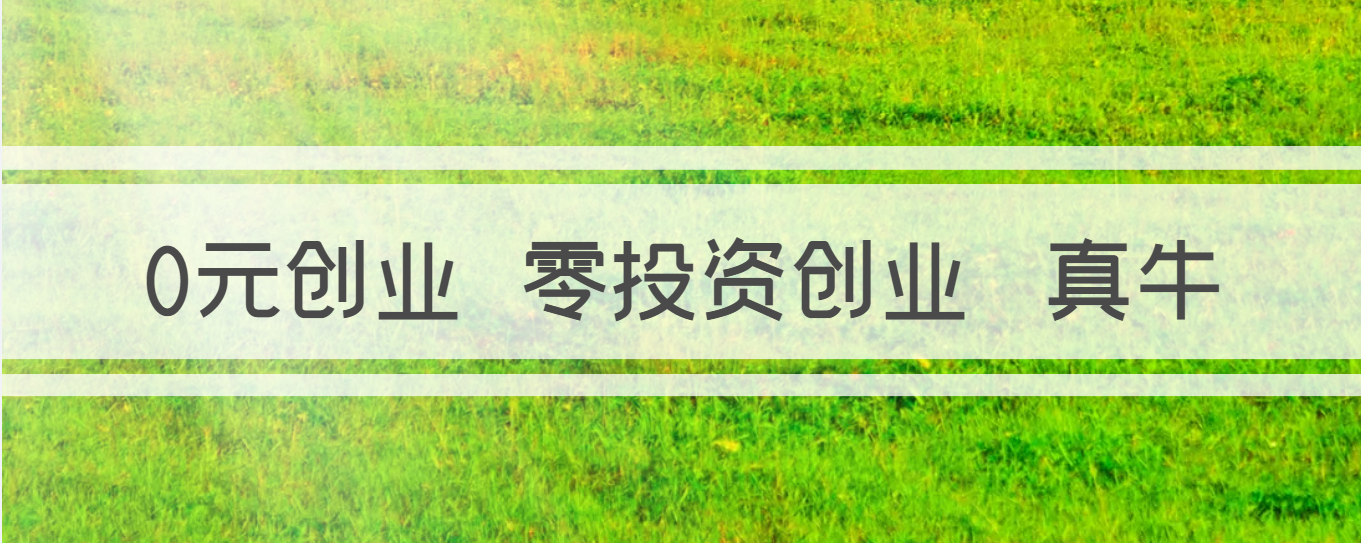 10万以内创业(10万以内的创业)