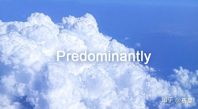 Predominantly - 知乎