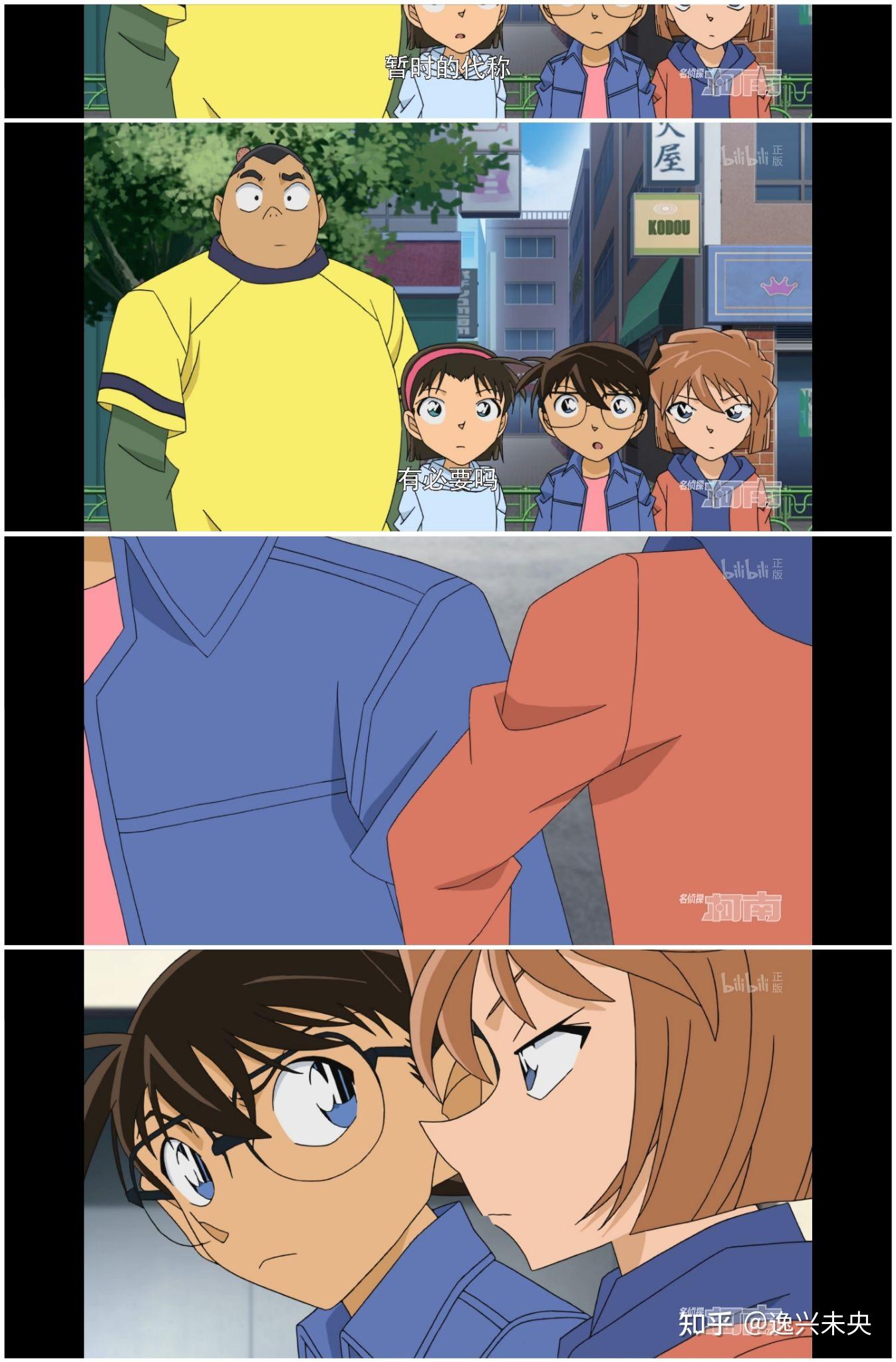 灰原哀对光彦是什么感情