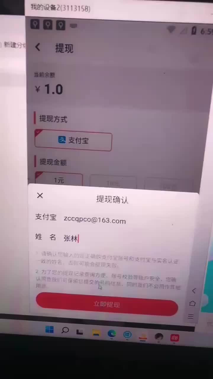接码邀请赚钱违法吗安全吗知乎 接码邀请赚钱违法吗安全吗知乎