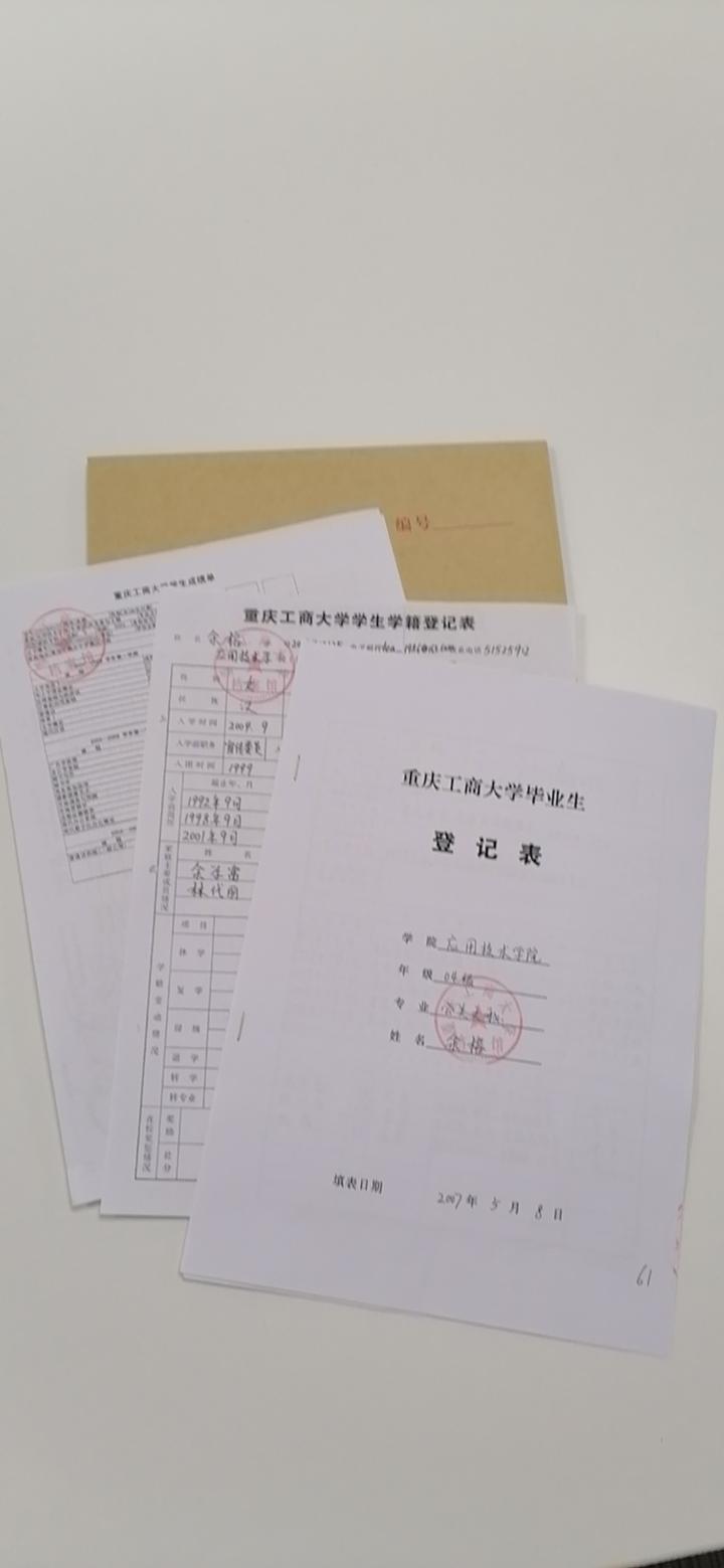 毕业后尚未就业的大学生的档案如何存档