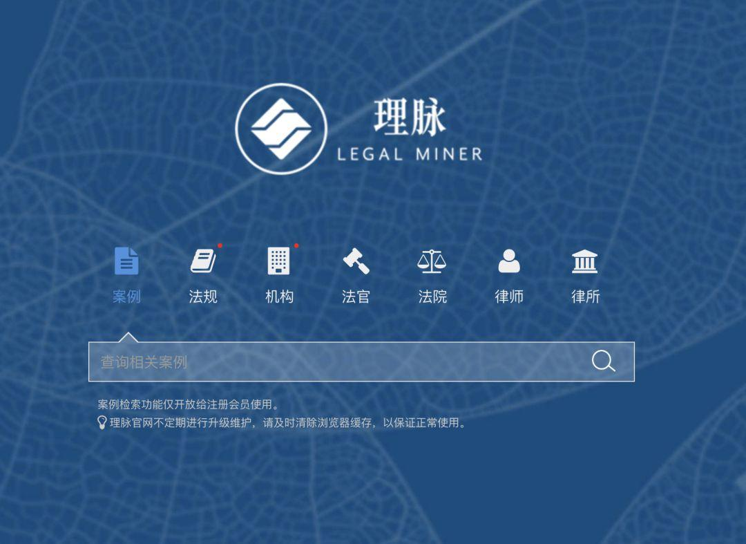 最新版:法律人常用的检索平台与办案工具(2021年4月) - 知乎