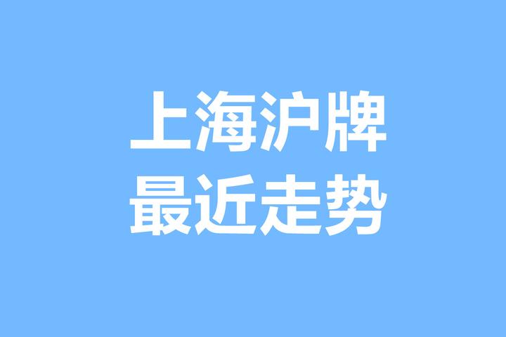 上海蓝牌和绿牌的区别——干货知识分享 - 知乎