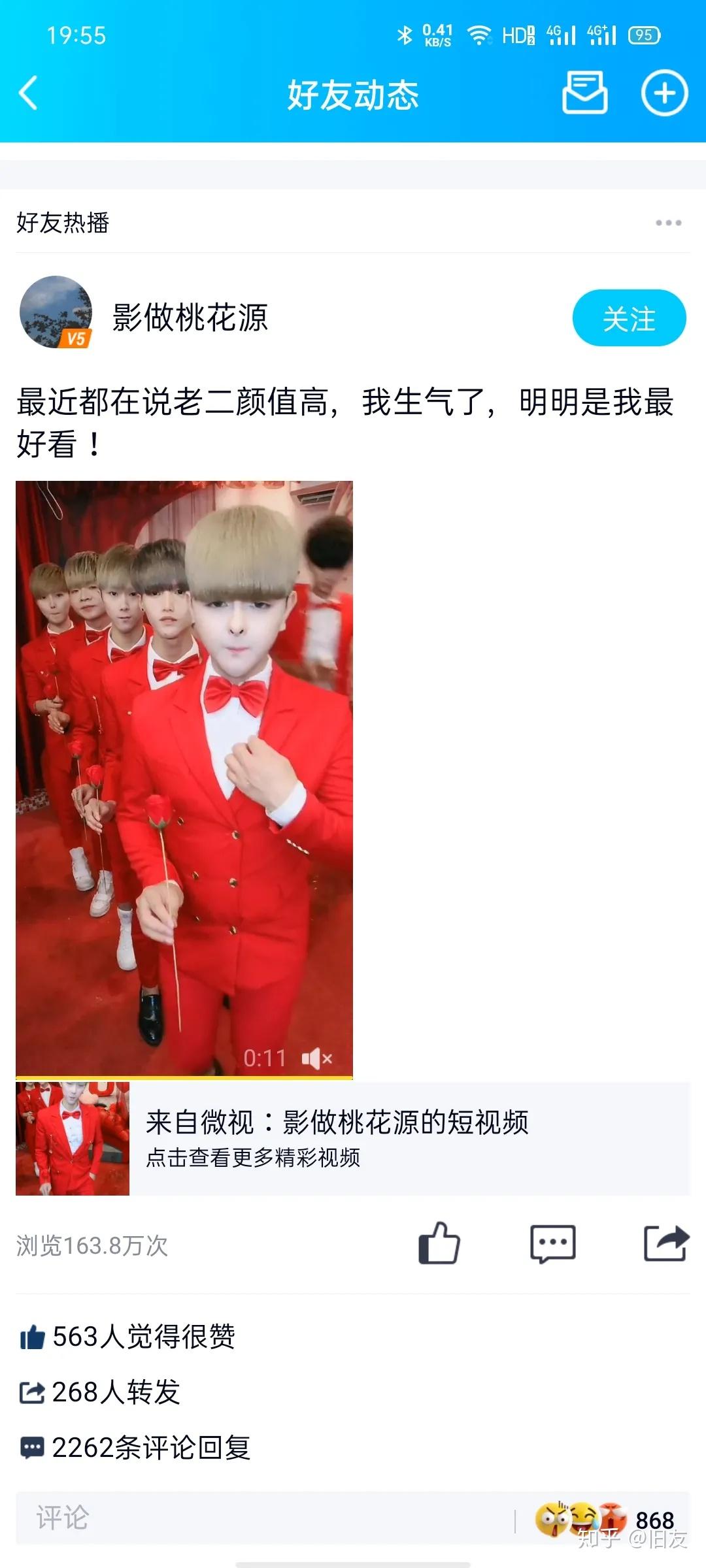 qq空间视频绕过审核=空间视频绕过审核怎么办