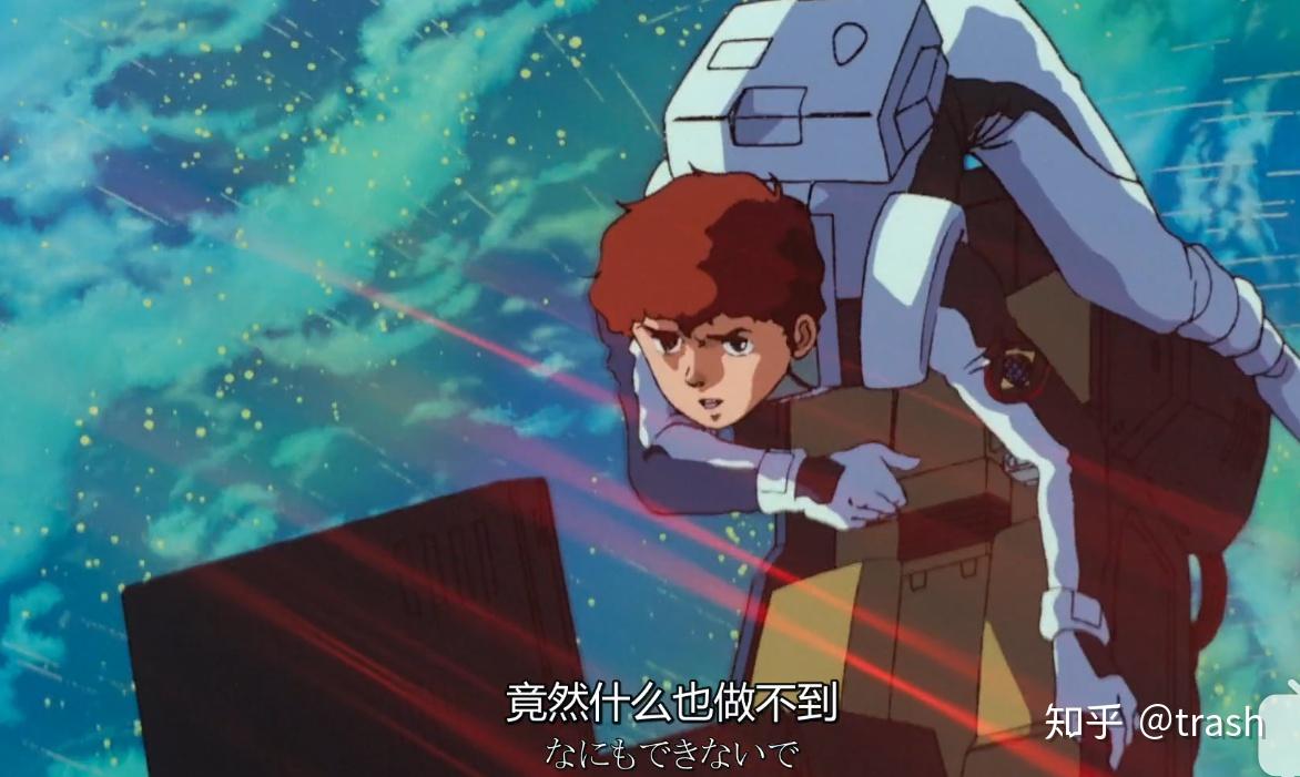 如何评价逆袭的夏亚