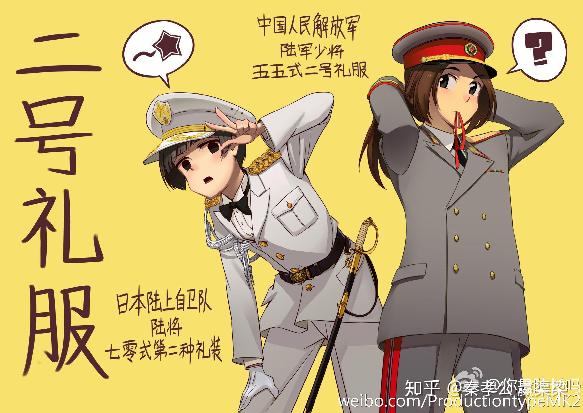 中国军队有哪些帅气的军礼服