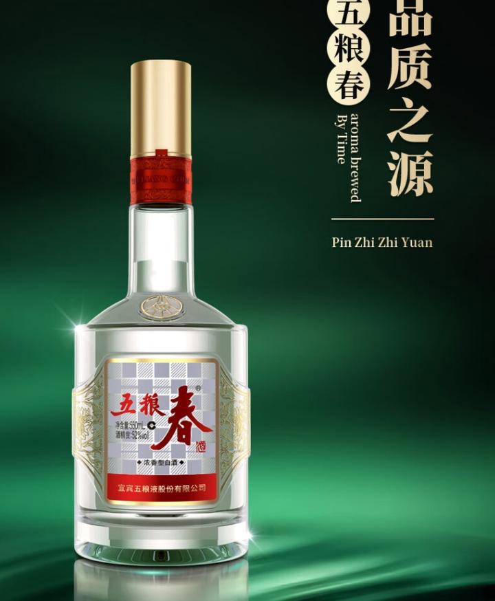 五粮春五粮液价格报价行情- 京东