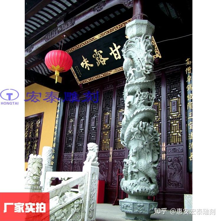 石雕龙柱制作过程鉴赏 - 知乎